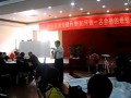 马辉老师讲课视频