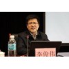李俊伟教授作《落实全面从严治党责任 加强意识形态领导权》报告