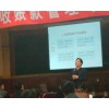 王景江《企业财务管理策略和方法》课程大纲