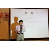 刘东老师《中国经济金融展望与商业银行转型》课程大纲