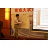 刘东老师《中国金融改革与新三板上市》课程大纲