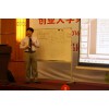 刘东老师《商业模式创新之互联网》课程大纲
