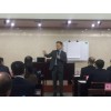 台湾刘成熙老师-精品课程-管理者八大能力训练