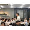 台湾刘成熙老师-精品课程-工业品营销七步法